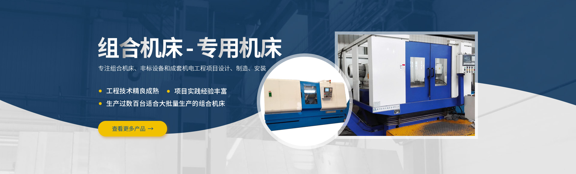 安陽紅(hong)鋼(gang)機(ji)械裝備(bei)有限(xian)公(gong)司(si)