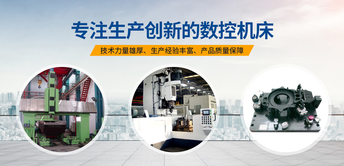 安(an)陽紅鋼(gang)機械(xie)裝備(bei)有限(xian)公司