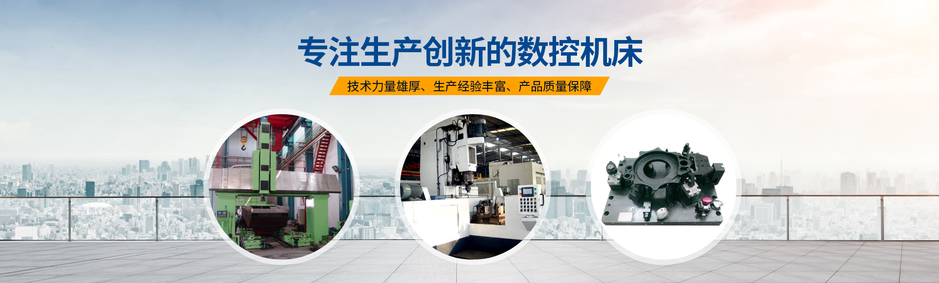 安(an)陽紅鋼(gang)機械裝備(bei)有(you)限(xian)公(gong)司(si)