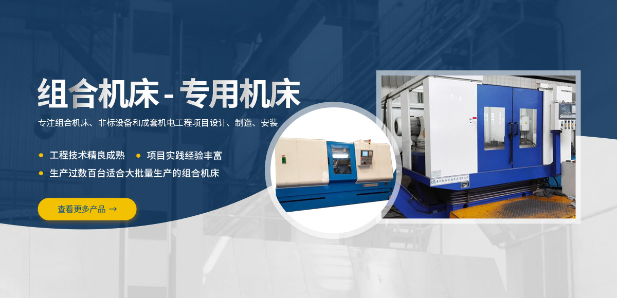 安(an)陽紅鋼機(ji)械(xie)裝(zhuang)備(bei)有限公司(si)